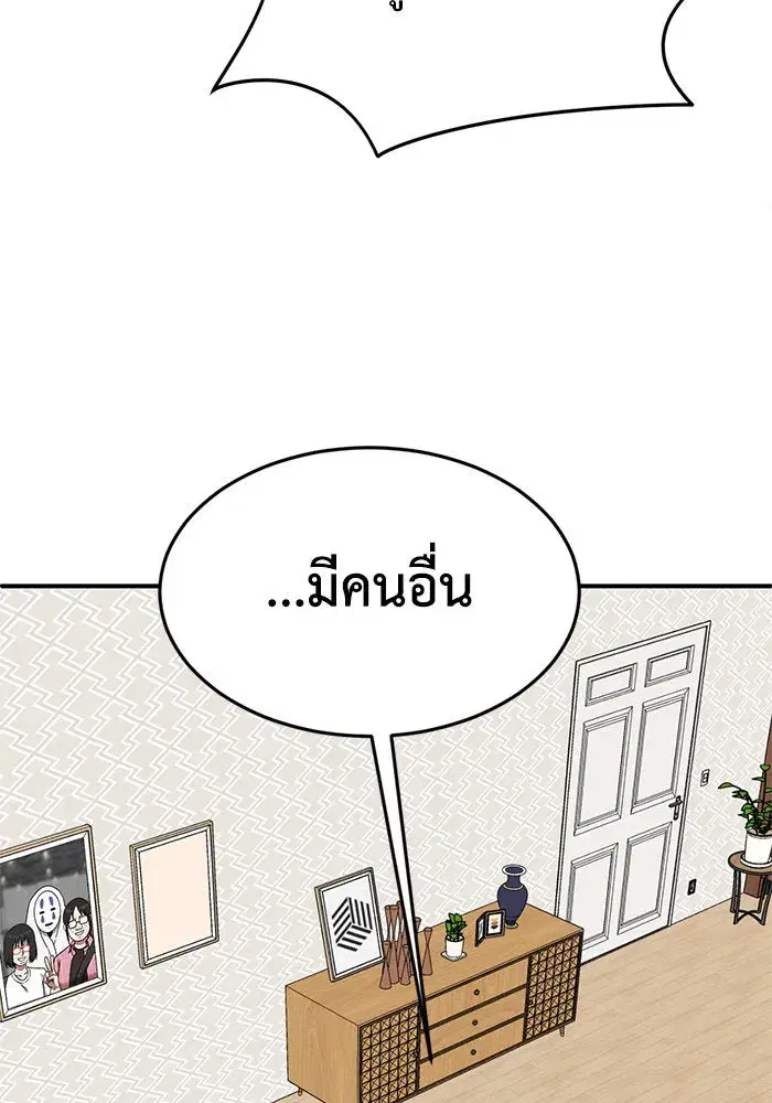 หน้า 119 จาก 157