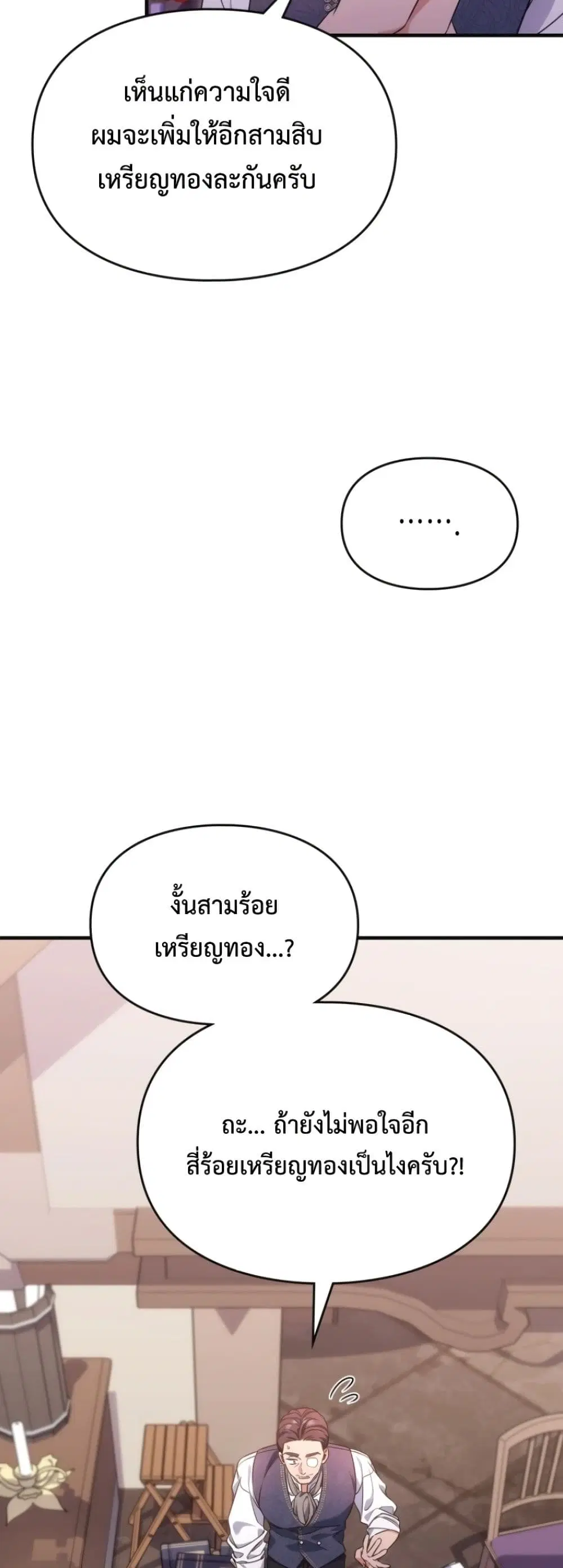 หน้า 26 จาก 62