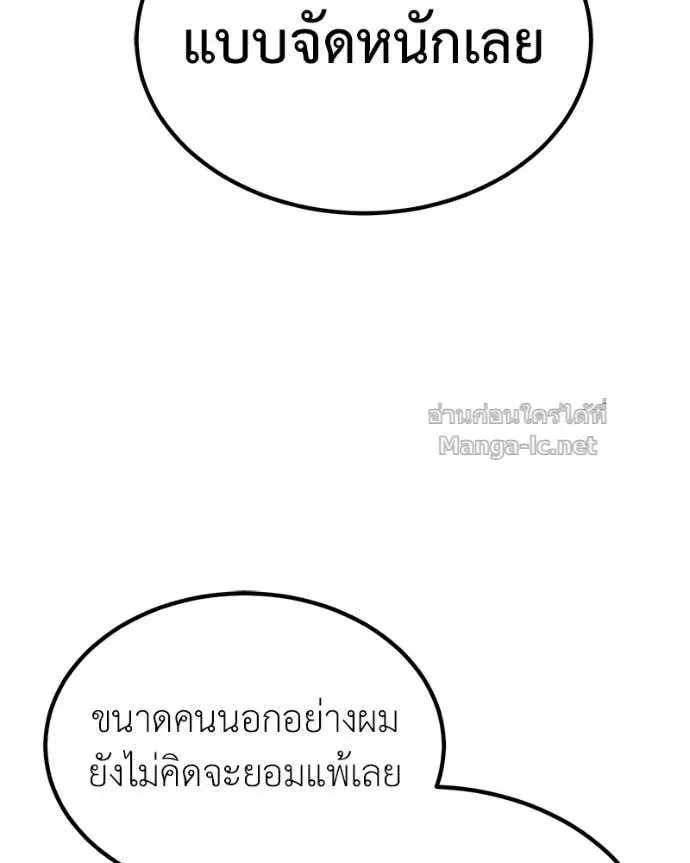 หน้า 103 จาก 150