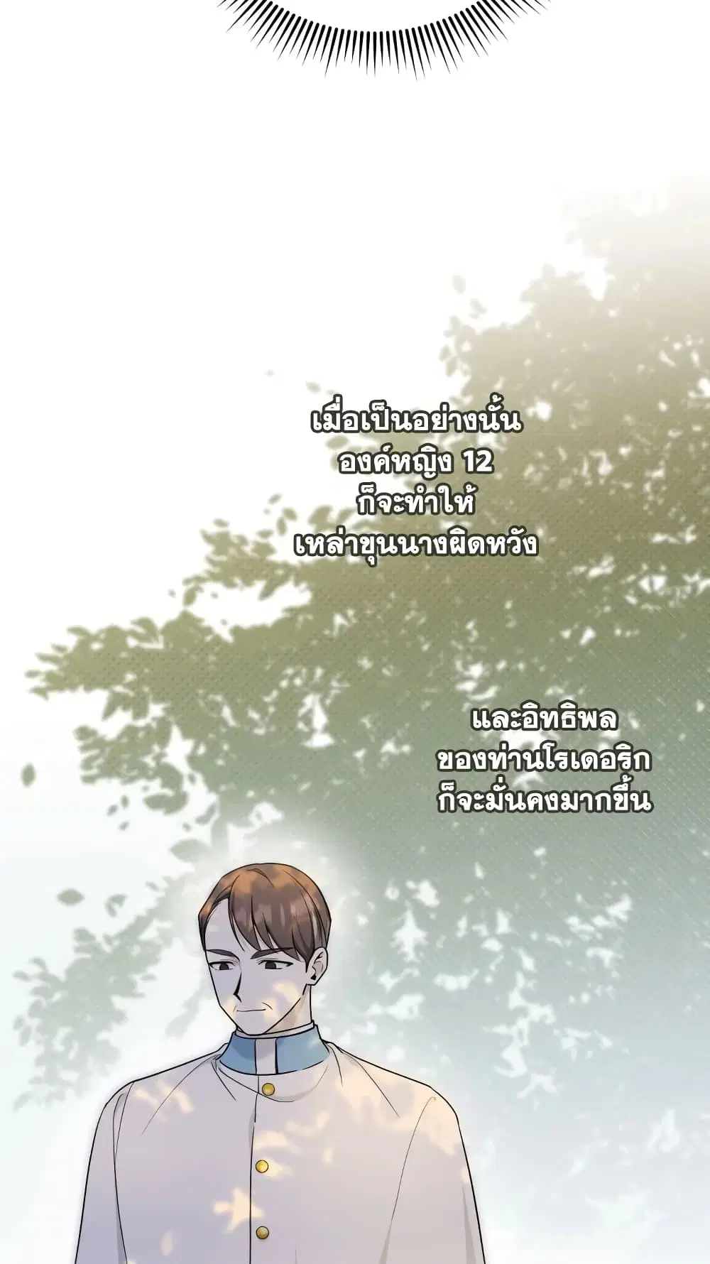 หน้า 41 จาก 64
