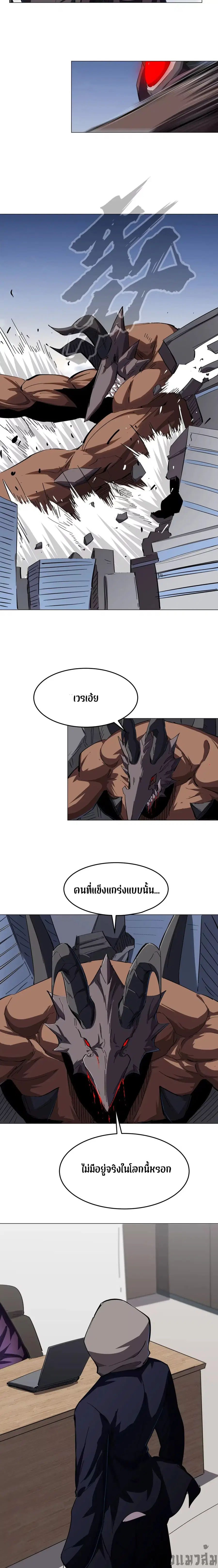 หน้า 2 จาก 4