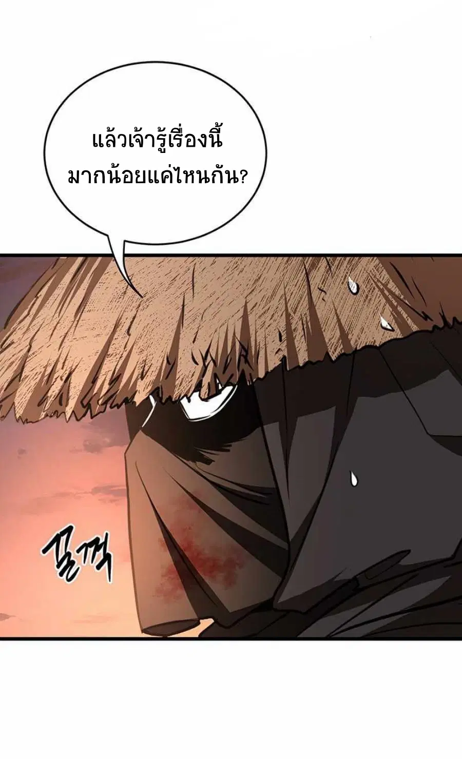 หน้า 11 จาก 75
