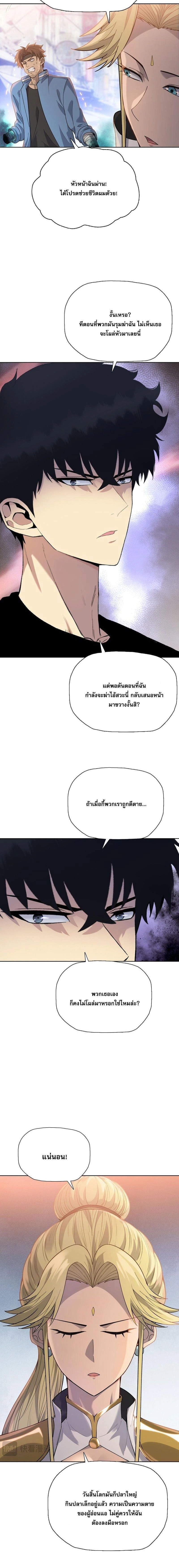 หน้า 4 จาก 13