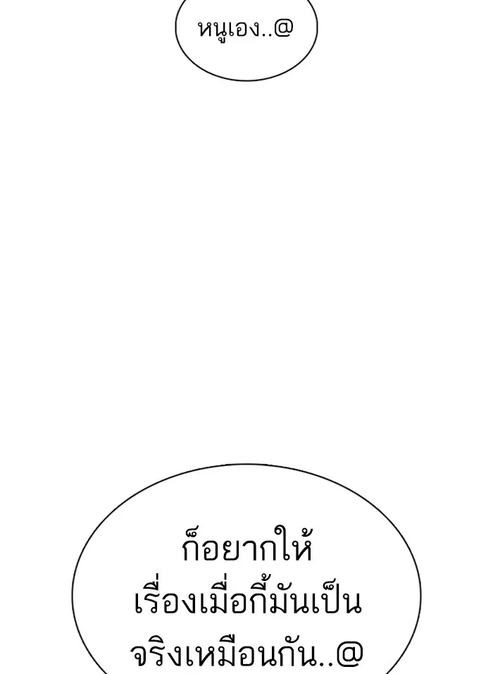 หน้า 34 จาก 174