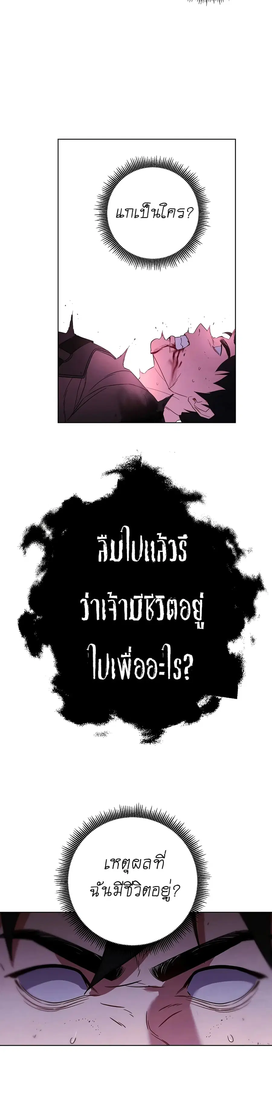 หน้า 25 จาก 43