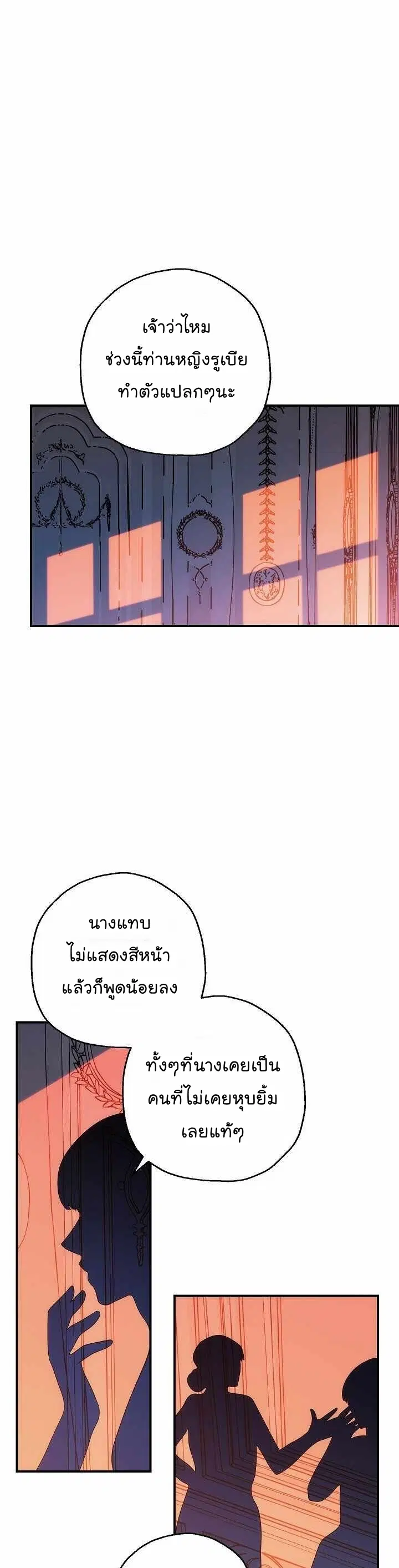 หน้า 28 จาก 46