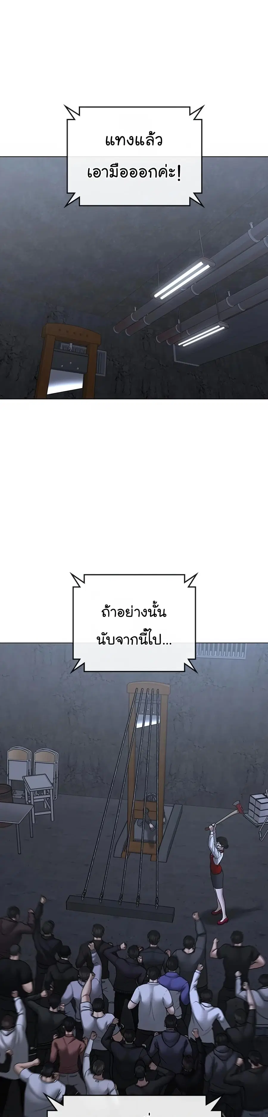 หน้า 2 จาก 74
