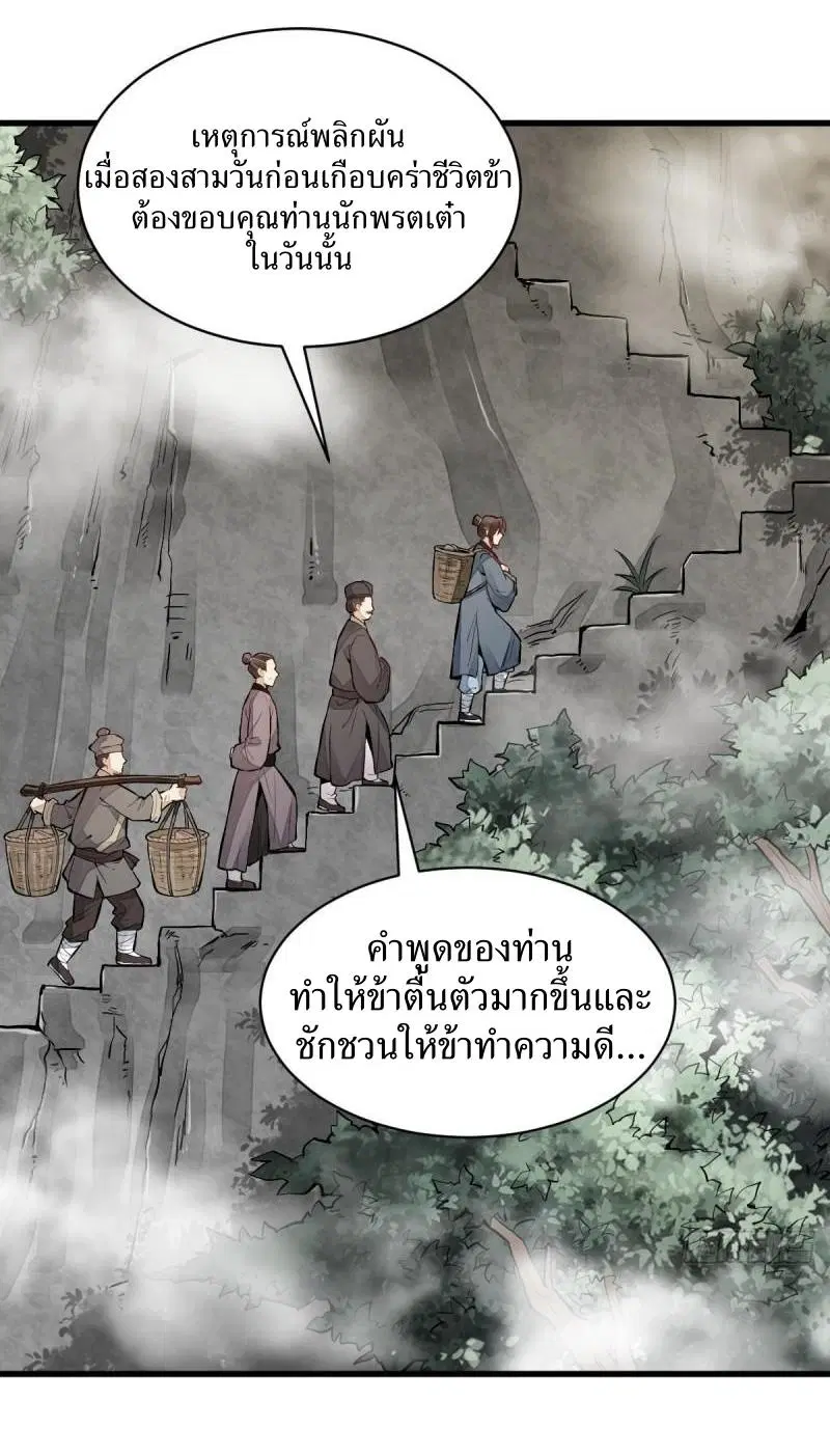 หน้า 2 จาก 41