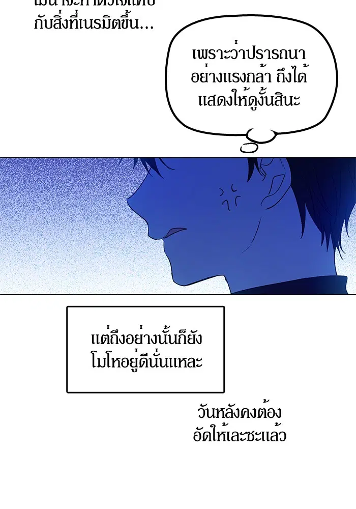 หน้า 28 จาก 96