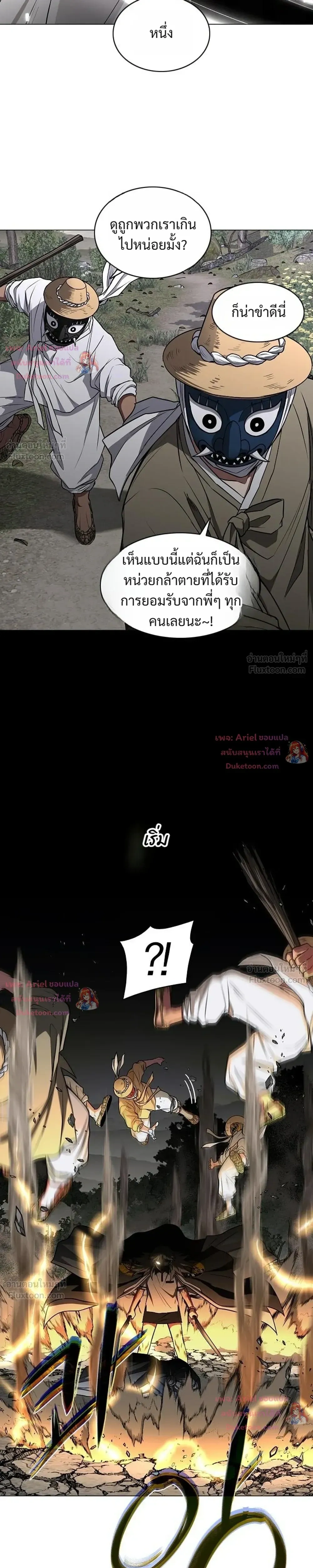หน้า 13 จาก 35
