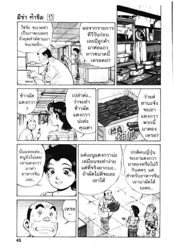 หน้า 17 จาก 26