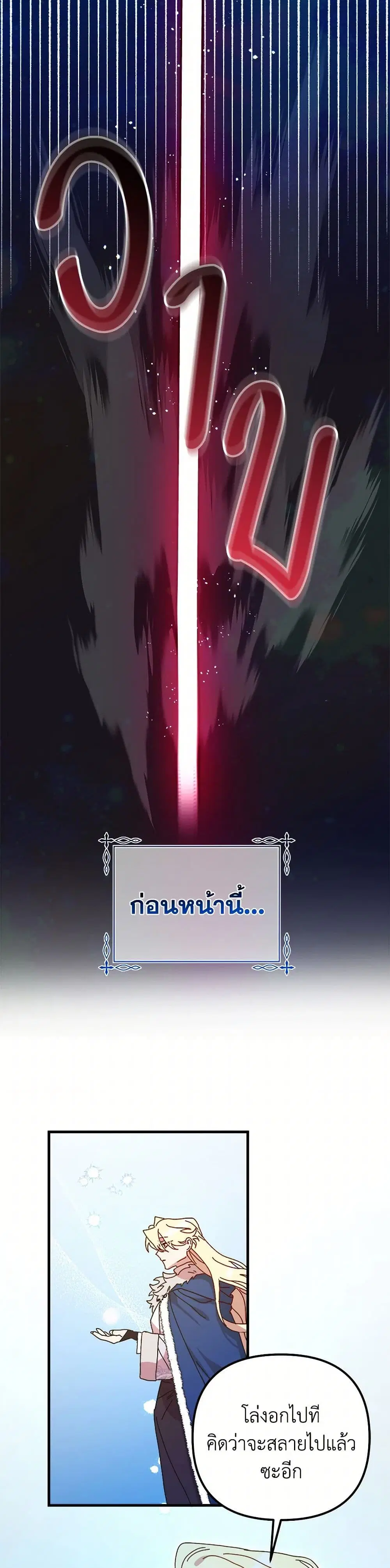 หน้า 2 จาก 38