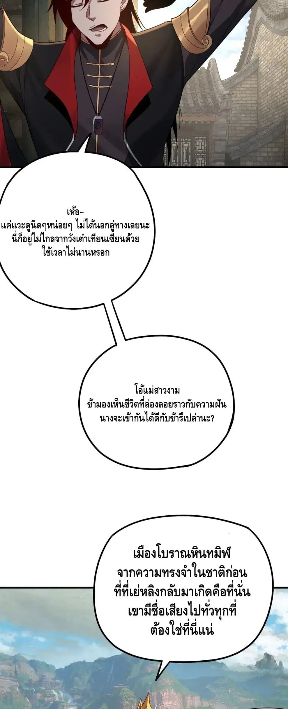 หน้า 31 จาก 42