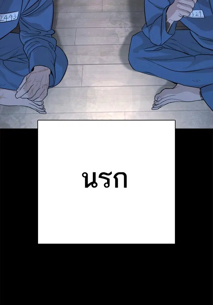 หน้า 68 จาก 199