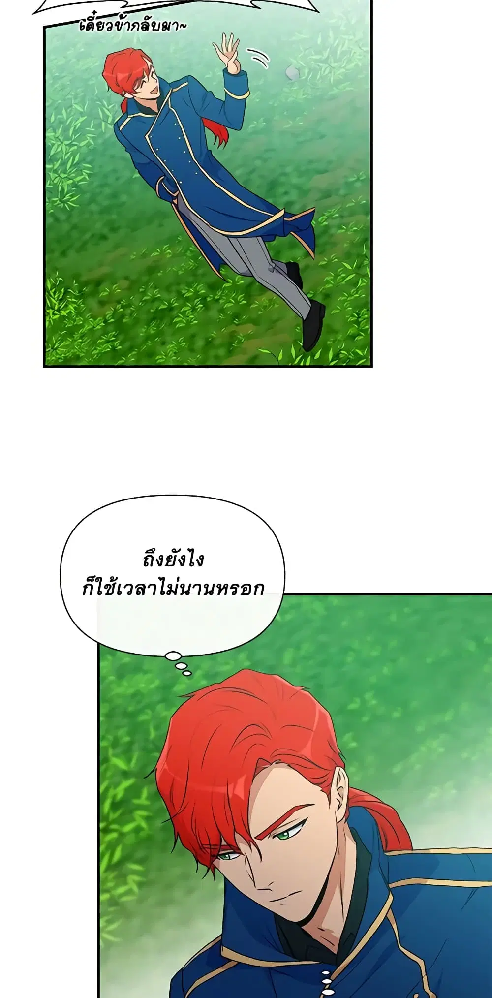 หน้า 28 จาก 49