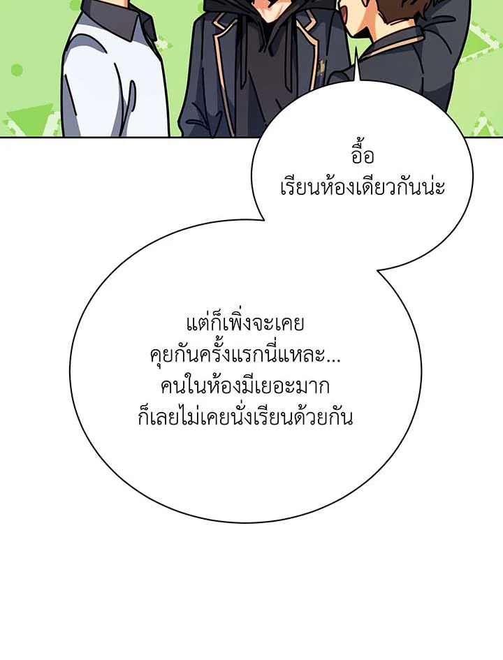 หน้า 93 จาก 110