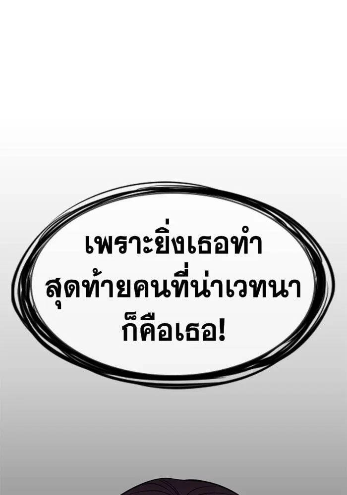 หน้า 137 จาก 140