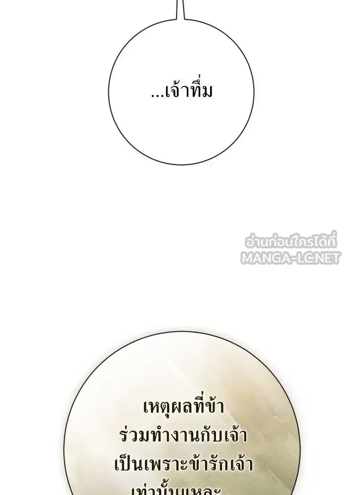 หน้า 162 จาก 211