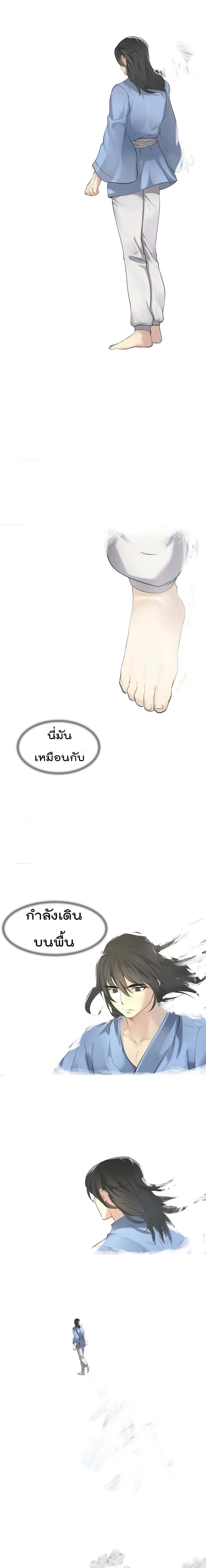 หน้า 4 จาก 20