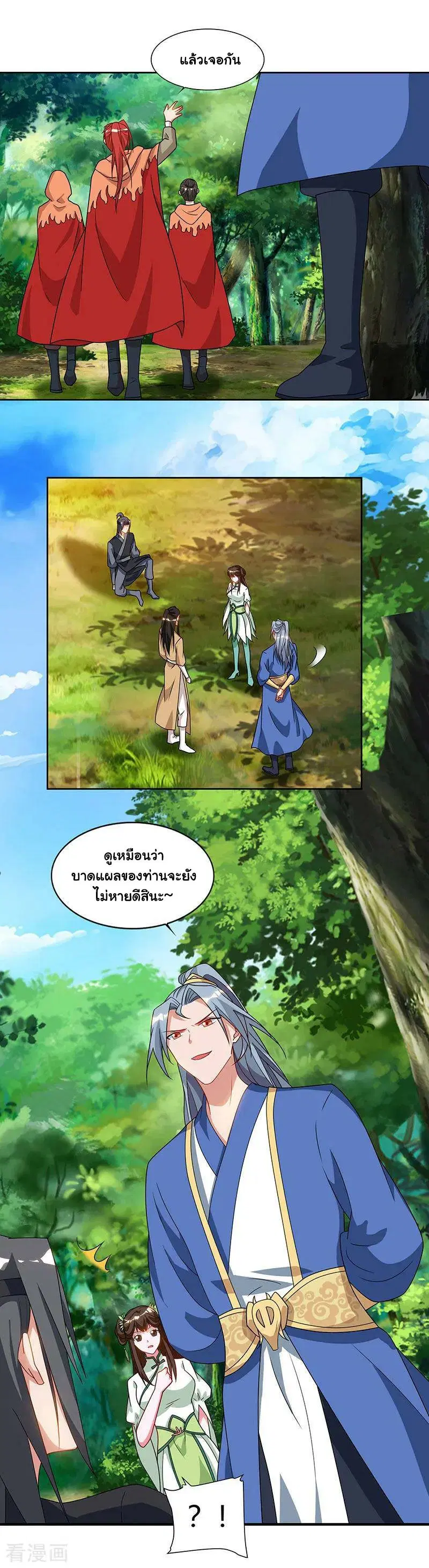 หน้า 2 จาก 26