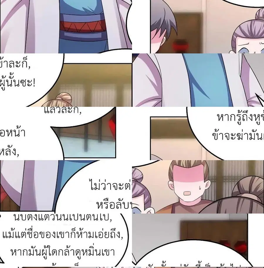 หน้า 6 จาก 13