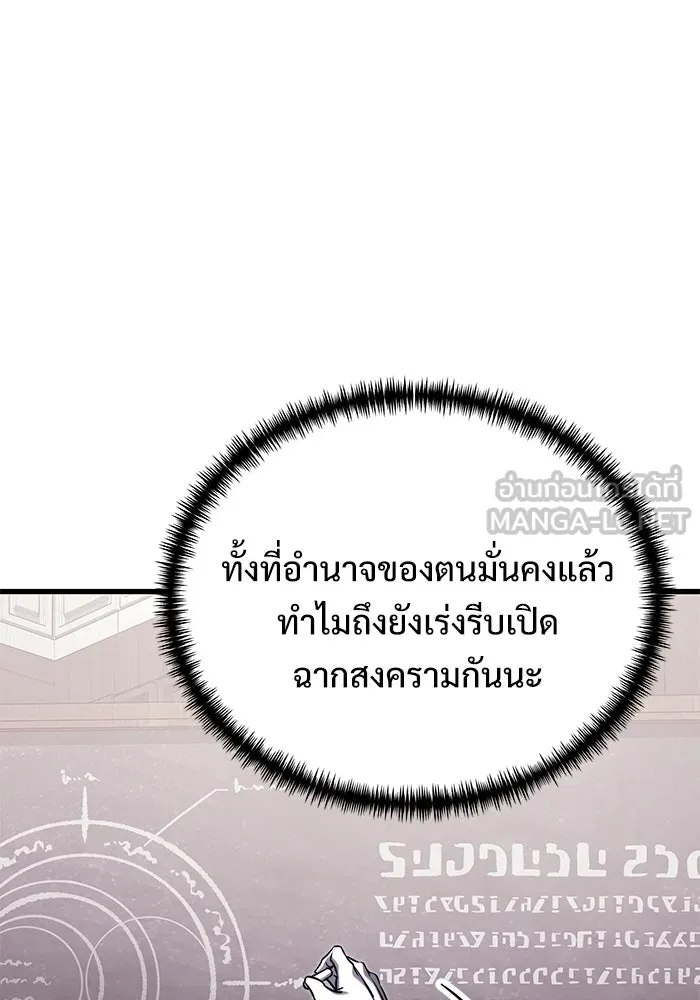 หน้า 108 จาก 179