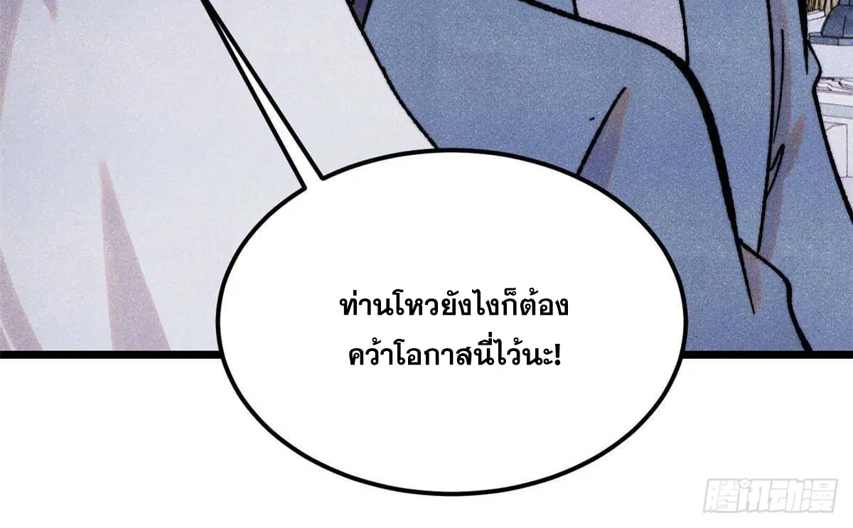 หน้า 65 จาก 73