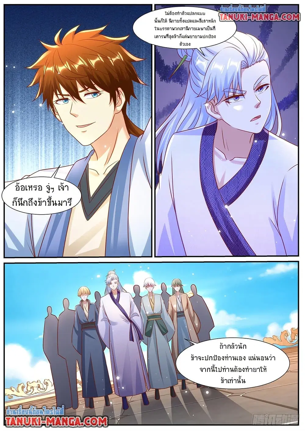หน้า 9 จาก 10