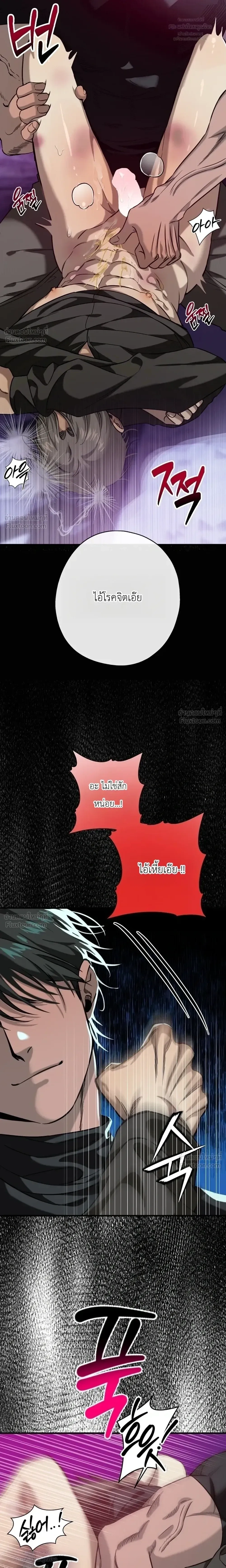 หน้า 7 จาก 24