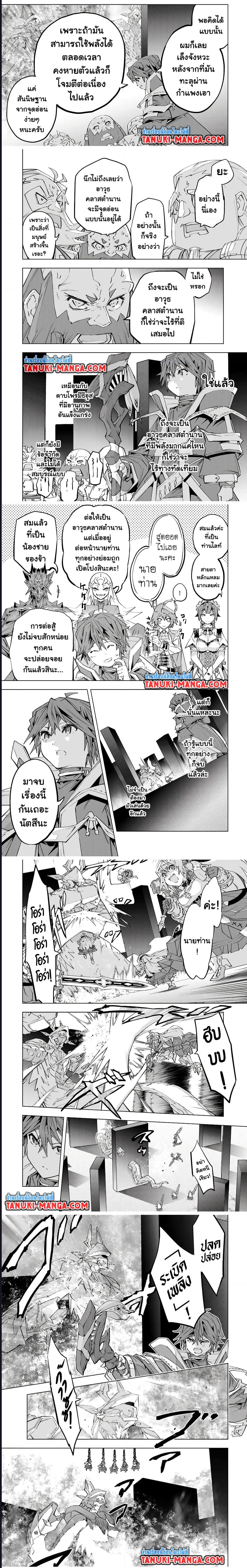 หน้า 7 จาก 8