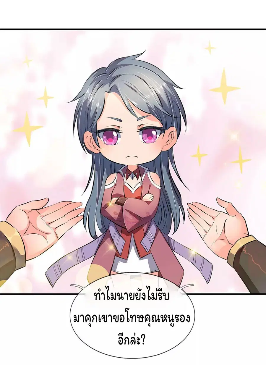 หน้า 4 จาก 28