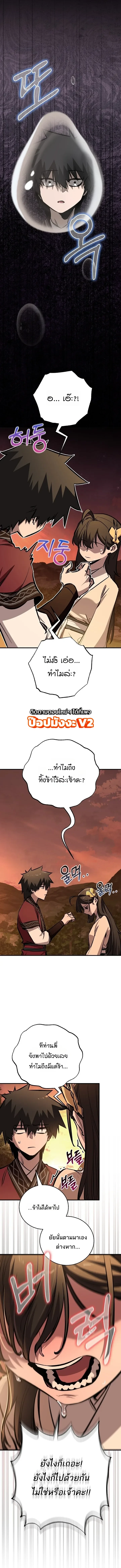 หน้า 17 จาก 22