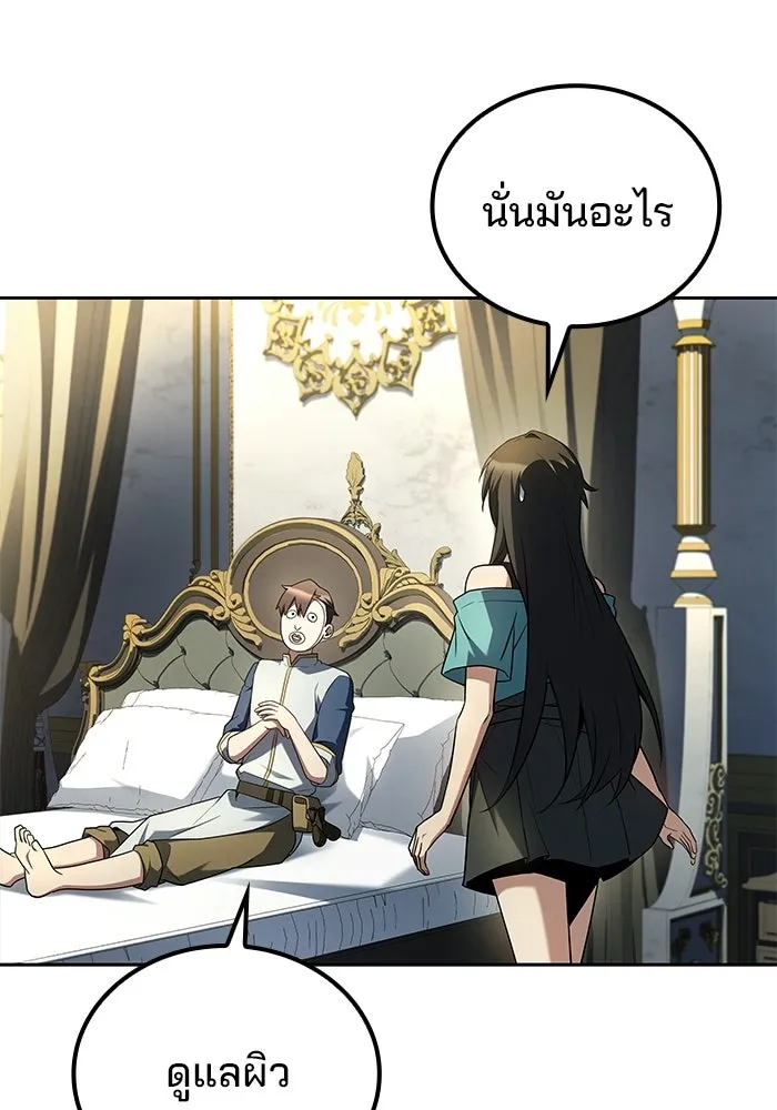หน้า 50 จาก 136