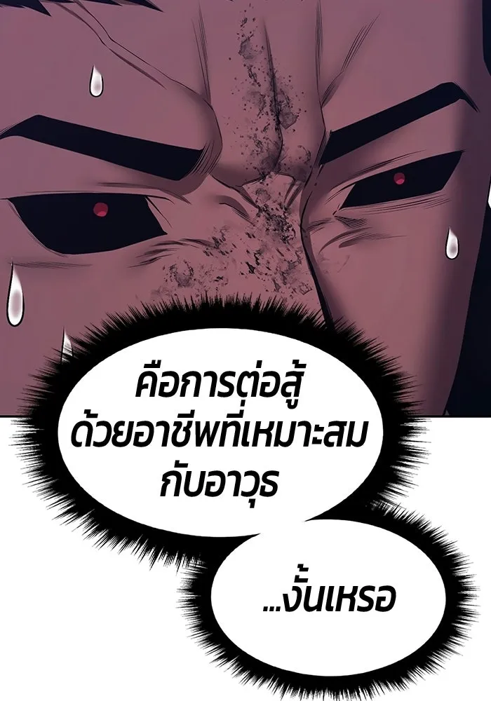 หน้า 292 จาก 427