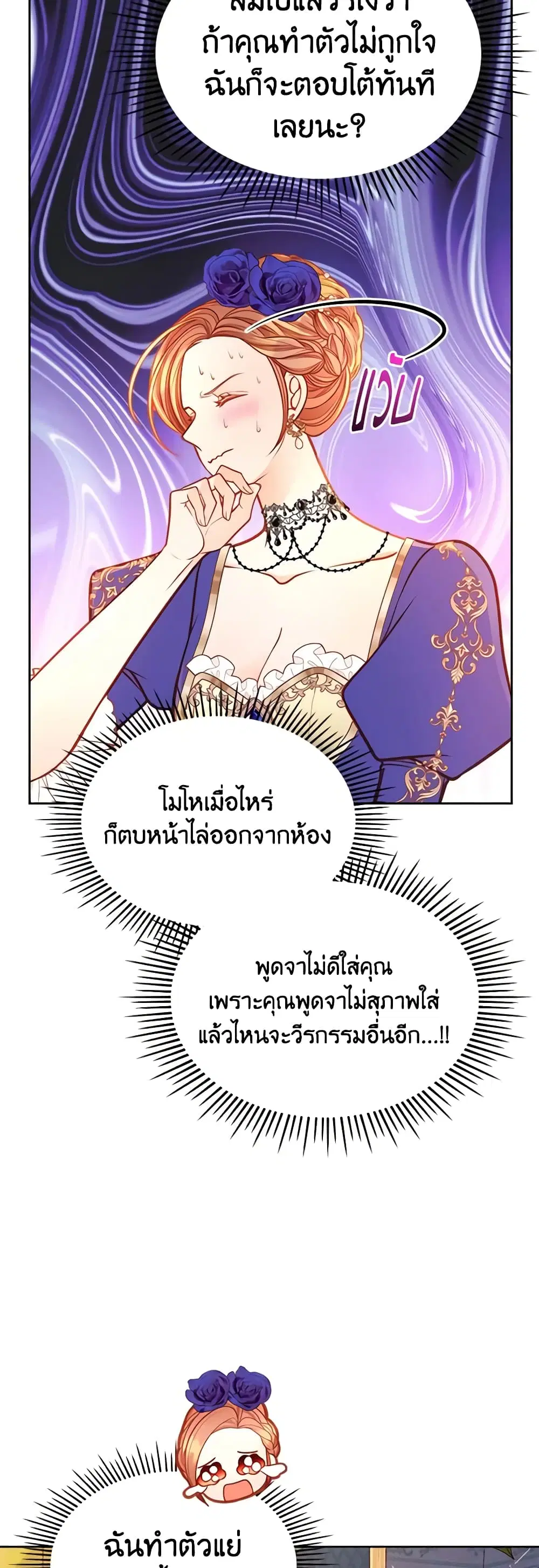 หน้า 25 จาก 47