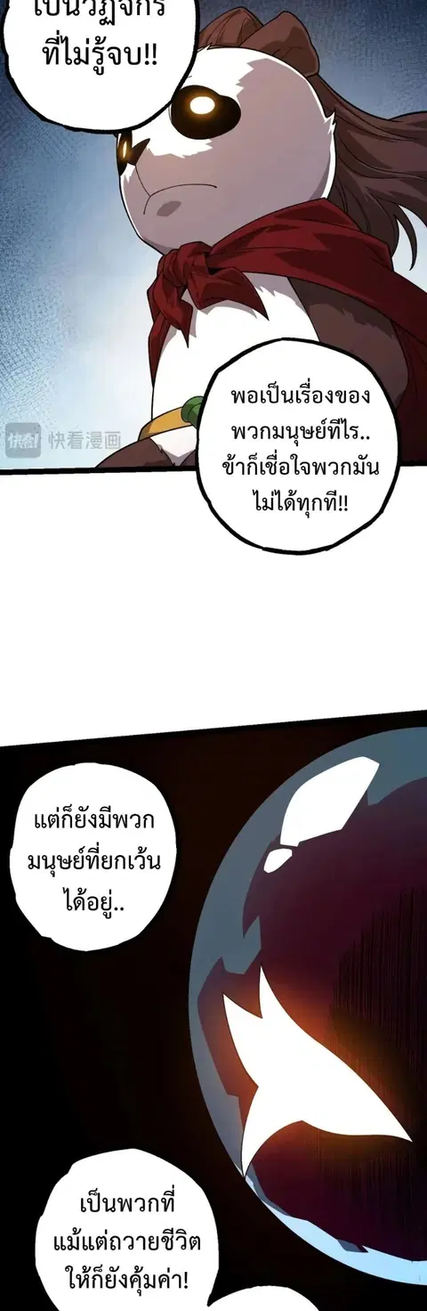 หน้า 35 จาก 41