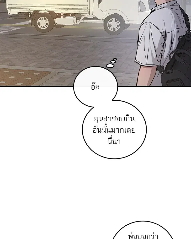 หน้า 28 จาก 140