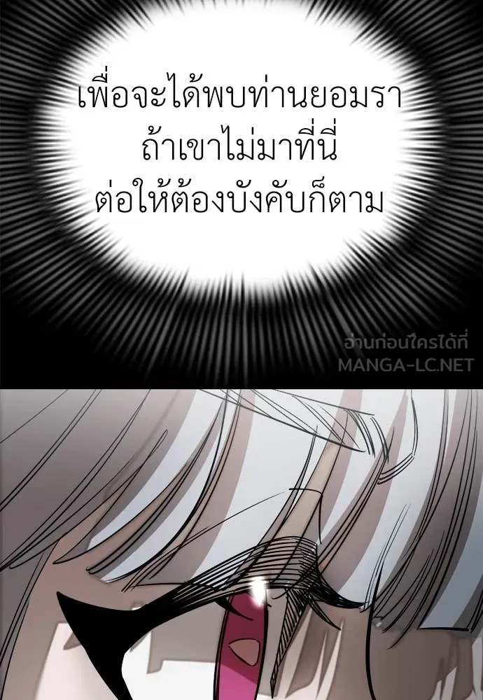 หน้า 112 จาก 181