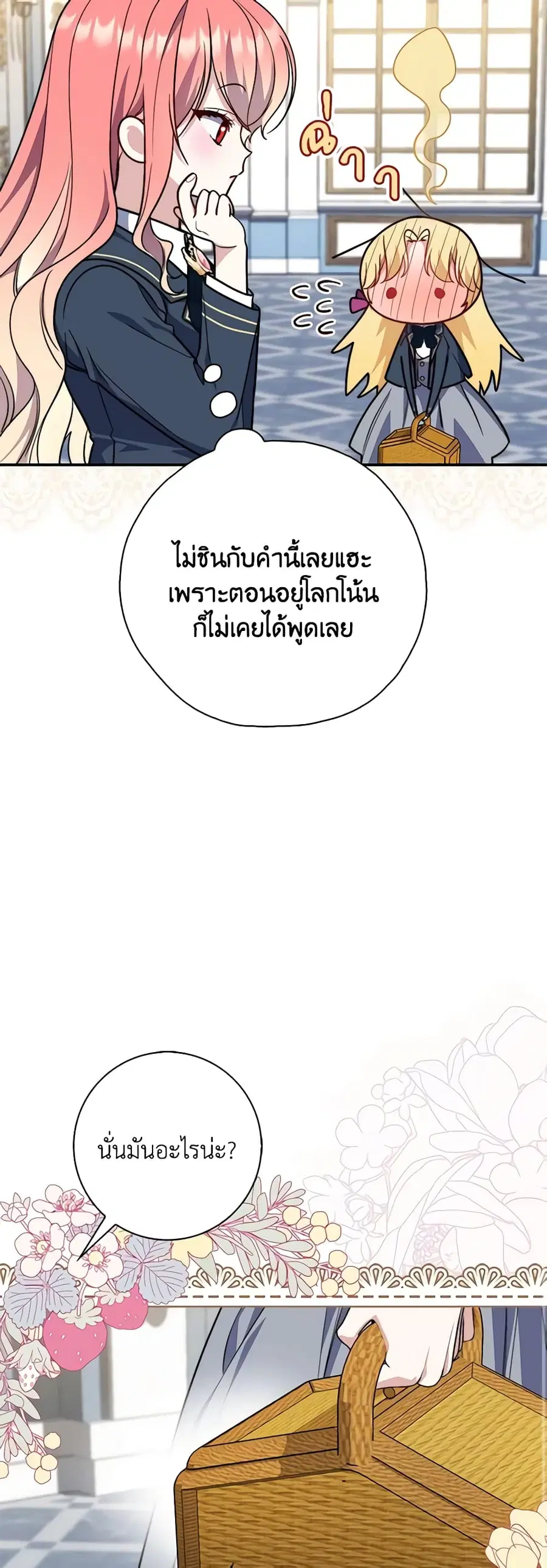 หน้า 16 จาก 41