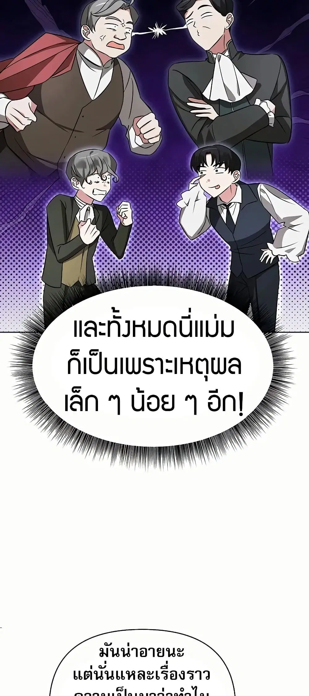 หน้า 48 จาก 80