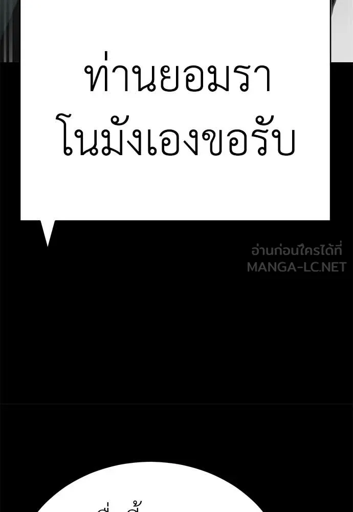 หน้า 165 จาก 194