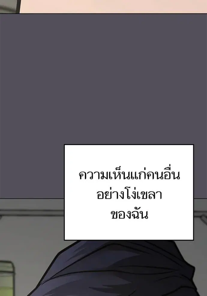 หน้า 127 จาก 211
