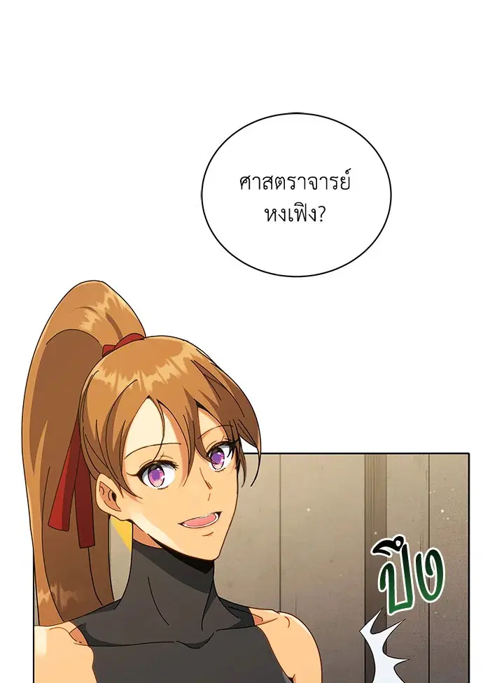 หน้า 92 จาก 117