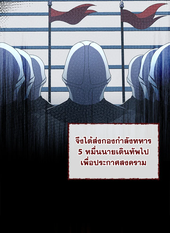 หน้า 50 จาก 135