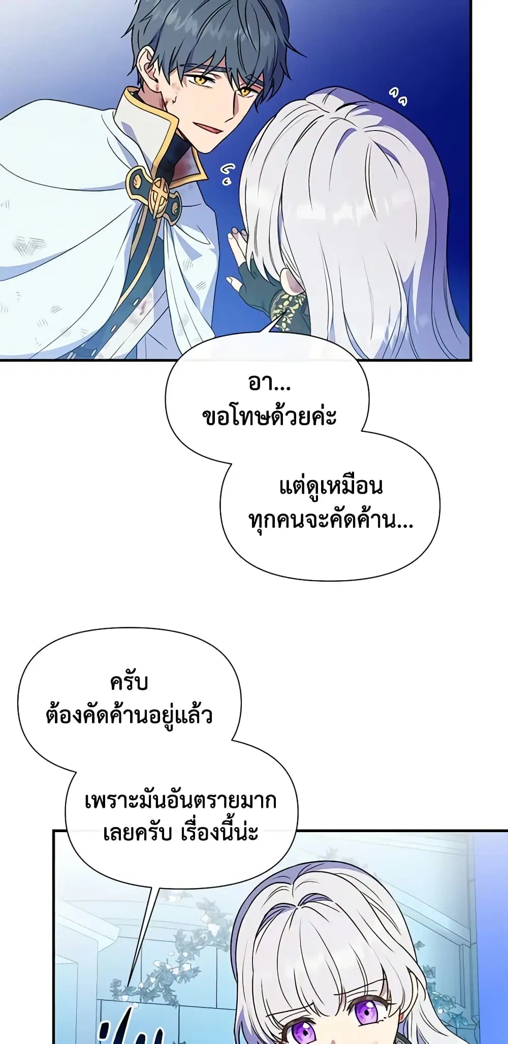 หน้า 9 จาก 43