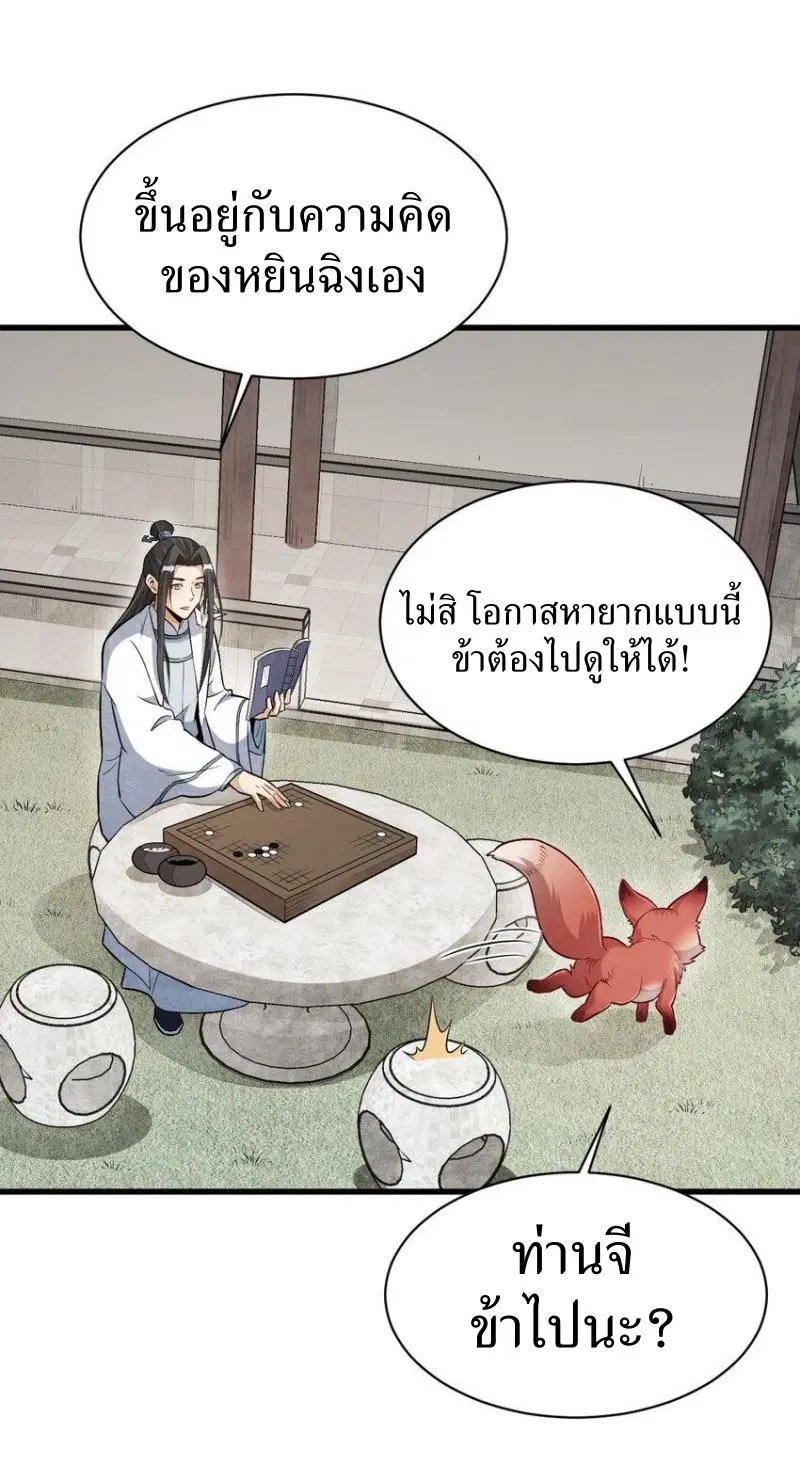 หน้า 19 จาก 44