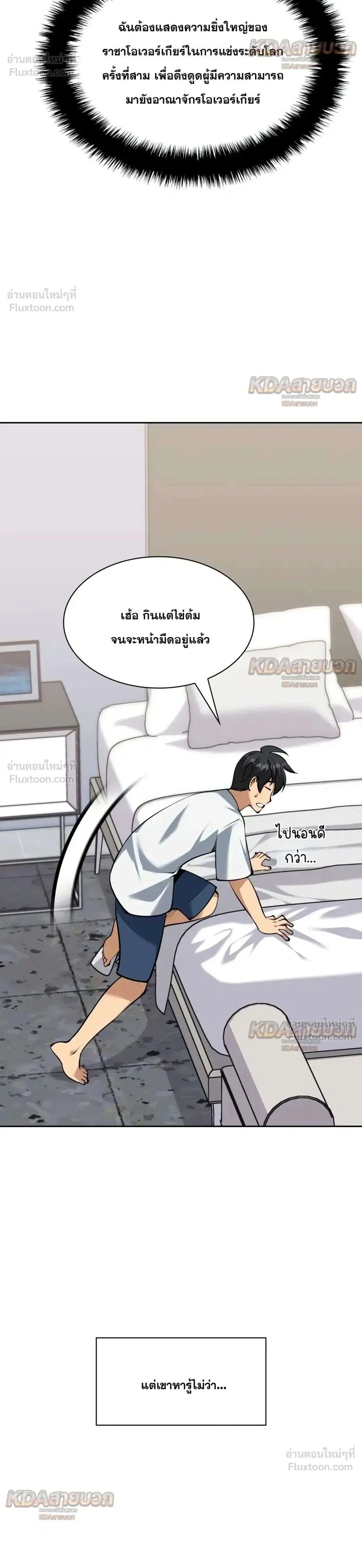 หน้า 10 จาก 45