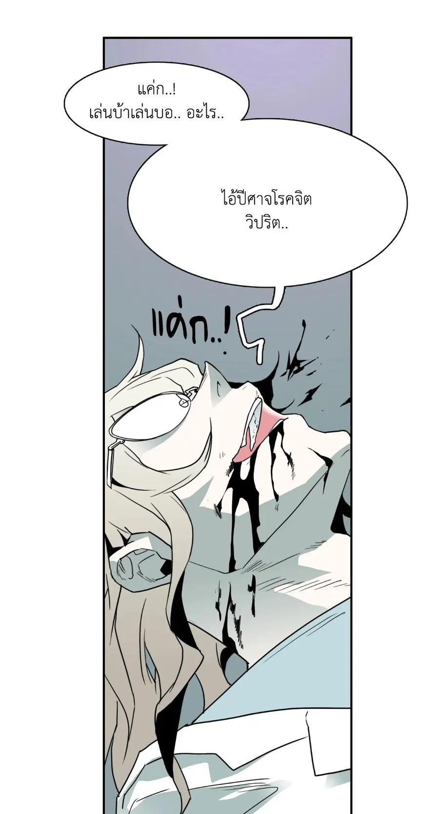 หน้า 45 จาก 74