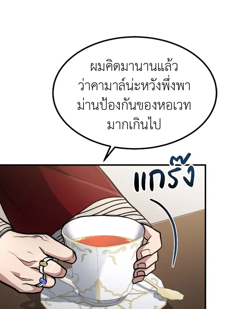 หน้า 56 จาก 130