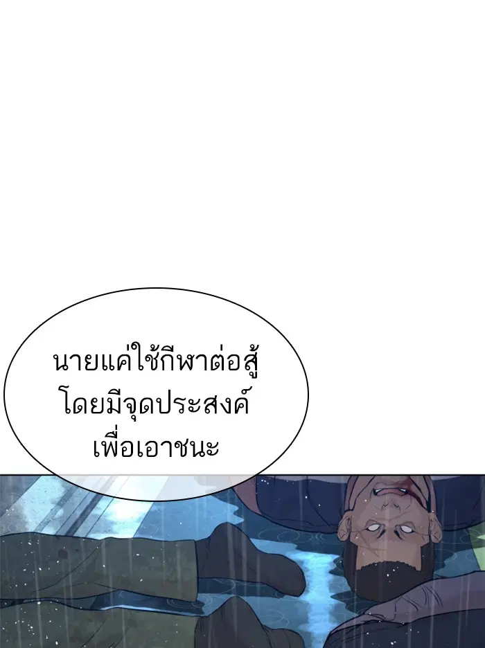 หน้า 68 จาก 156
